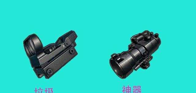 绝地求生中如何隐藏衣服颜色？有哪些技巧可以避免被发现？  第2张