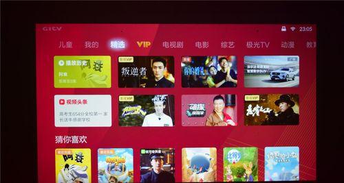 腾讯红色投影仪是什么品牌？投影仪的性能如何？  第1张