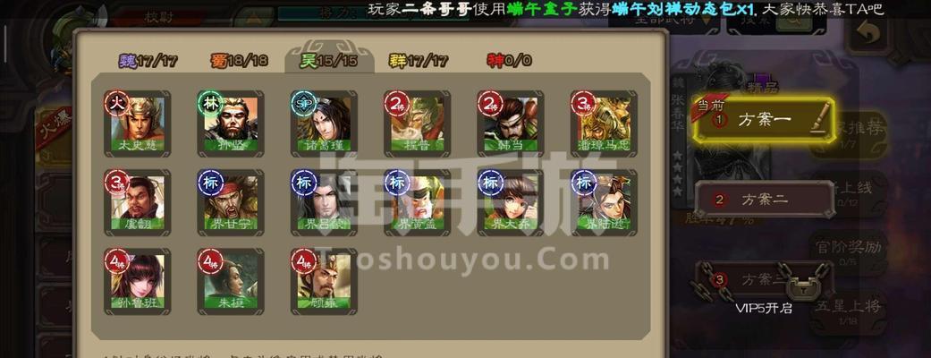 三国杀ol将魂获取方法是什么？  第3张