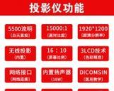 台式主机如何连接投影仪？连接投影仪的步骤是什么？  第3张
