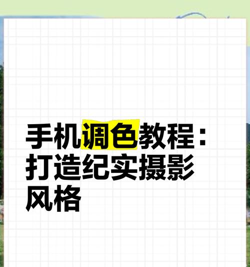 手机拍照后如何自然地进行磨皮美化？  第3张