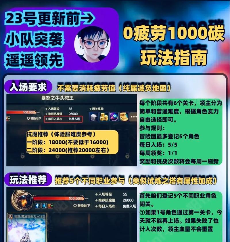 手游天2的发布时间是什么时候？  第2张