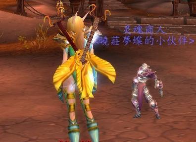 火羽皮甲幻化在魔兽世界中如何获得？  第3张