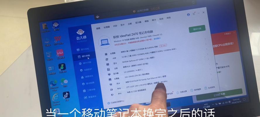 升级电脑原内存会带来哪些变化？  第1张