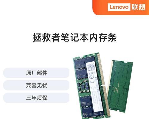 升级电脑原内存会带来哪些变化？  第3张