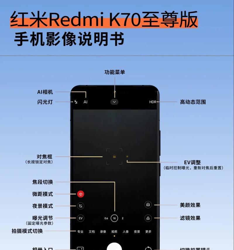 手机拍照杆的正确使用方法是什么？  第3张