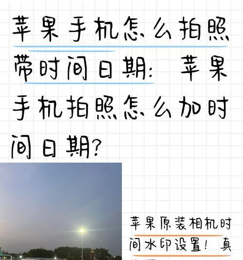 手机拍照杆的正确使用方法是什么？  第2张