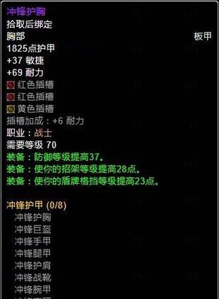圣骑士在五阶段的战斗策略是什么？  第3张