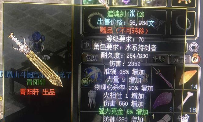 问道5173租号流程是怎样的？需要注意什么？  第2张
