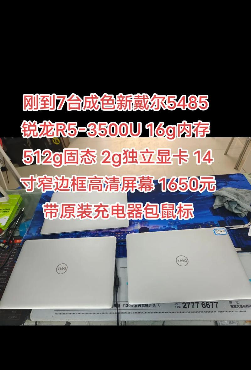 独立显卡笔记本价格是多少？大概需要多少预算？  第2张