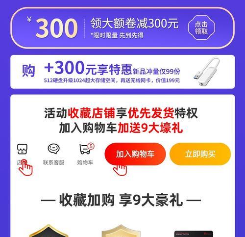 独立显卡笔记本价格是多少？大概需要多少预算？  第3张