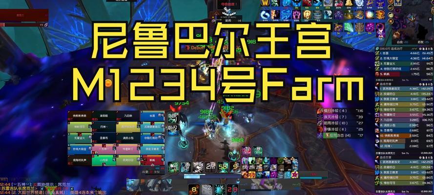 魔兽世界尼鲁巴尔王宫团本怎么去？团本的进入方法是什么？  第3张