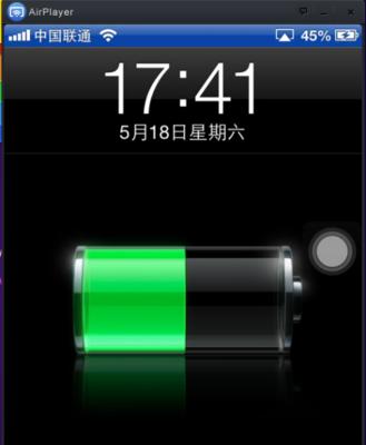 手机与电脑同步拍照怎样更美观？  第3张