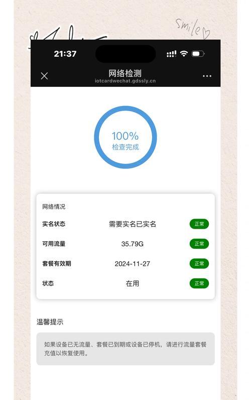 电脑随身wifi的使用方法是什么？如何设置才能上网？  第2张