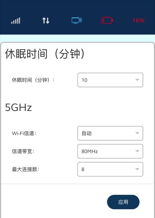 电脑随身wifi的使用方法是什么？如何设置才能上网？  第3张