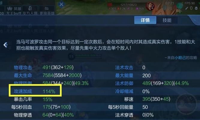 荣耀笔记本电池阀值设置方法是什么？  第1张