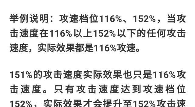 荣耀笔记本电池阀值设置方法是什么？  第3张