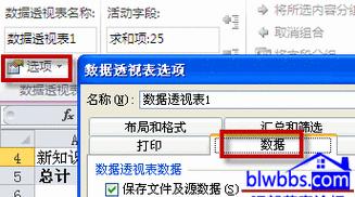 电脑显示器自动刷新不停怎么办？原因是什么？  第1张