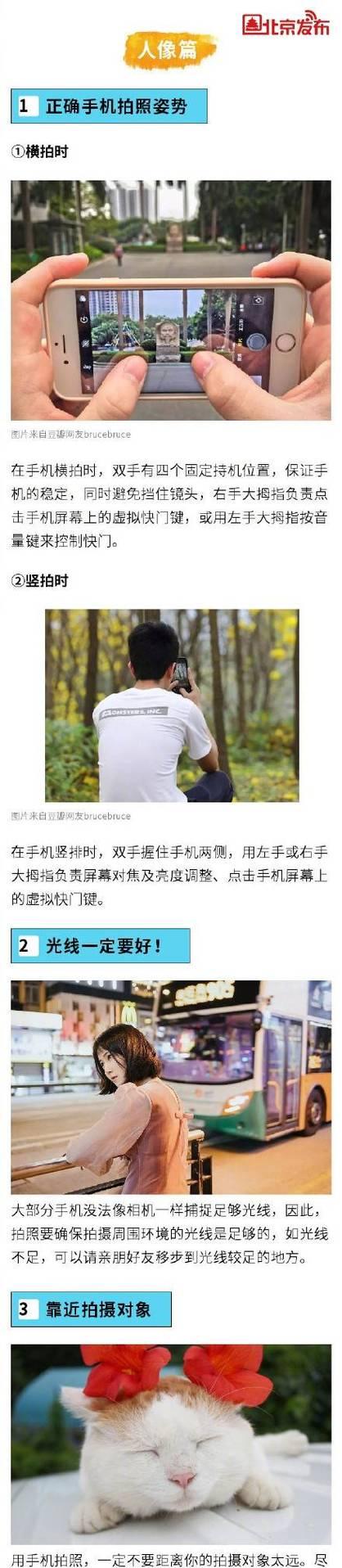手机横拍设置方法及注意事项？  第2张