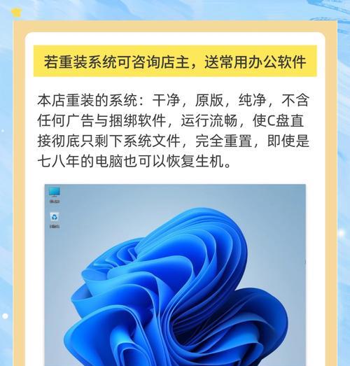电脑装系统时c盘没有内存怎么办？  第2张