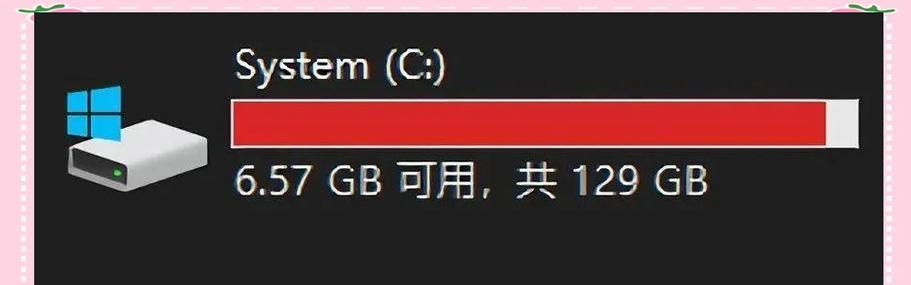 电脑装系统时c盘没有内存怎么办？  第1张