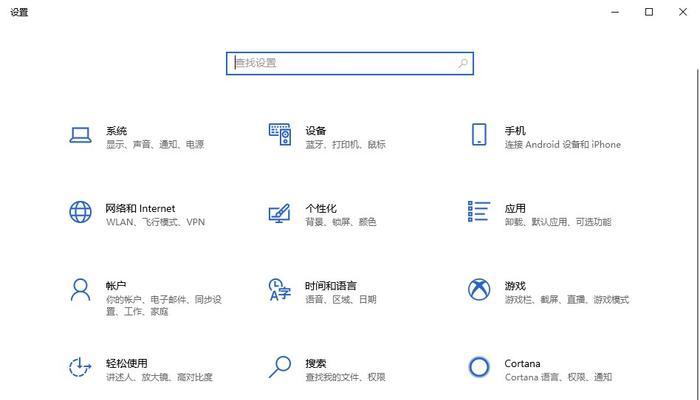 微软资讯通知声音如何关闭？  第1张
