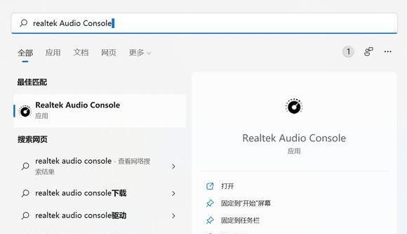 微软资讯通知声音如何关闭？  第2张
