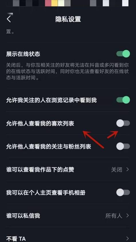 微软资讯通知声音如何关闭？  第3张