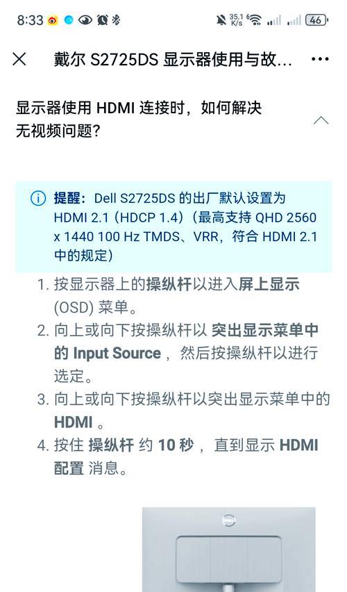 电脑自动黑屏设置步骤是什么？  第1张