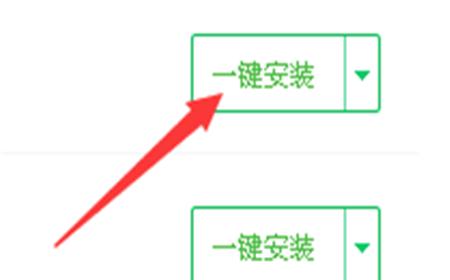 笔记本电脑如何下载微信？下载流程是什么？  第3张