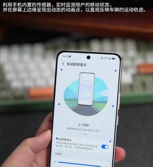 荣耀手机摇晃拍照功能如何设置？  第1张