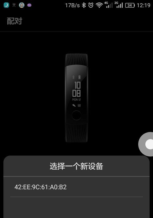 荣耀手机摇晃拍照功能如何设置？  第2张