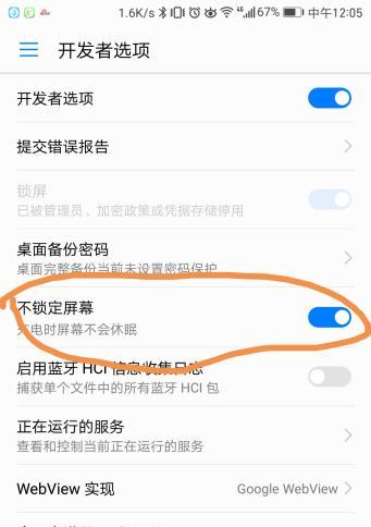 荣耀手机摇晃拍照功能如何设置？  第3张