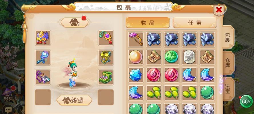 网易退出梦幻西游账号会怎么样？账号安全如何保障？  第1张