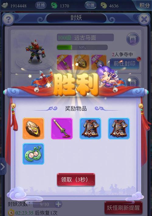 网易退出梦幻西游账号会怎么样？账号安全如何保障？  第3张