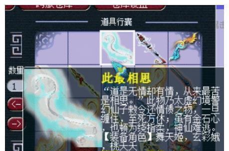 网易退出梦幻西游账号会怎么样？账号安全如何保障？  第2张