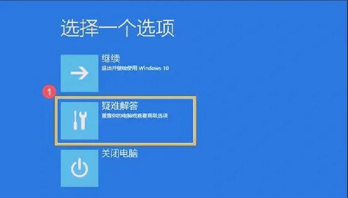 笔记本电脑按F9有什么功能？  第3张