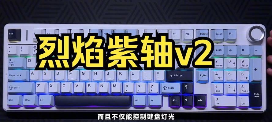 笔记本电脑按F9有什么功能？  第2张