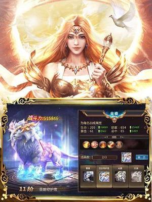 万剑至尊中哪些职业值得推荐？选择职业的技巧是什么？  第2张