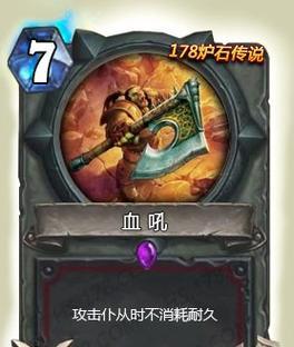 魔兽世界卡牌库使用技巧有哪些？  第2张