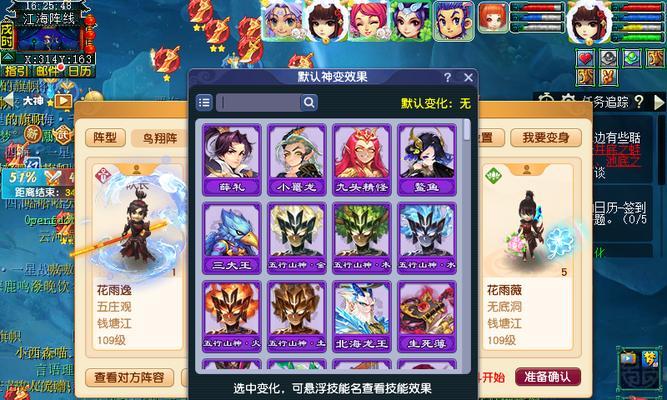 梦幻西游周日活动玩法指南是什么？  第1张