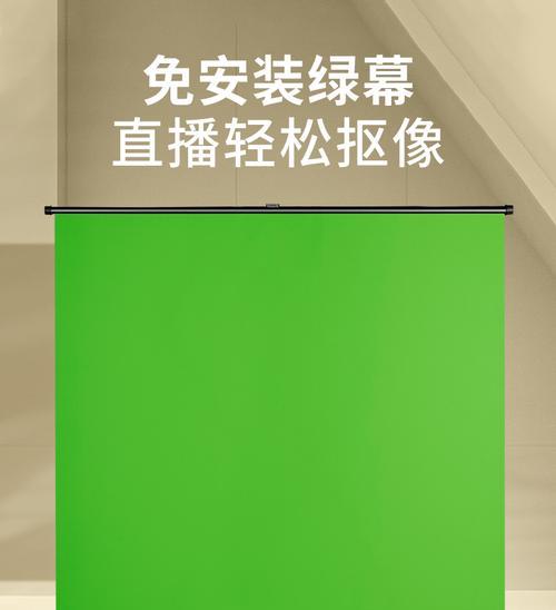 如何调整吃鸡直播电脑配置以达到绿色节能？  第3张