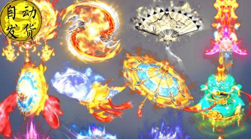 传奇手游中的8星法宝有什么用？如何获得？  第2张