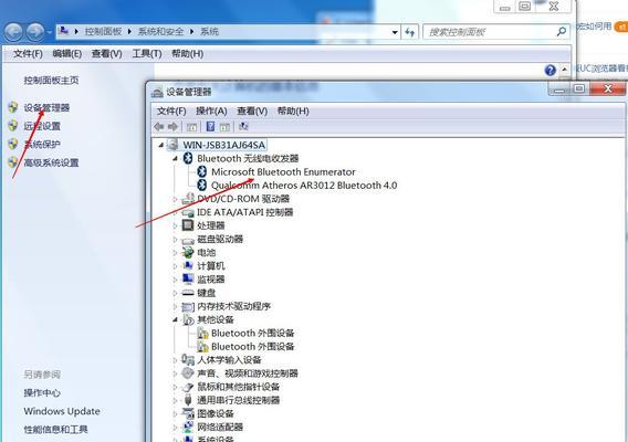 笔记本电脑扩展口驱动如何下载安装？步骤是什么？  第3张