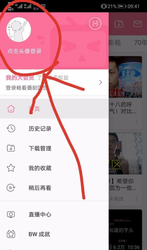 电脑播放B站视频无声？解决步骤是什么？  第1张