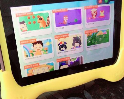 小天才学笔记本电脑价格是多少？  第1张