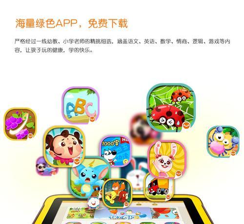 小天才学笔记本电脑价格是多少？  第2张