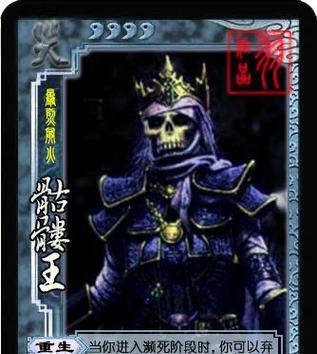 魔兽世界双枪骷髅的设计者是谁？  第2张