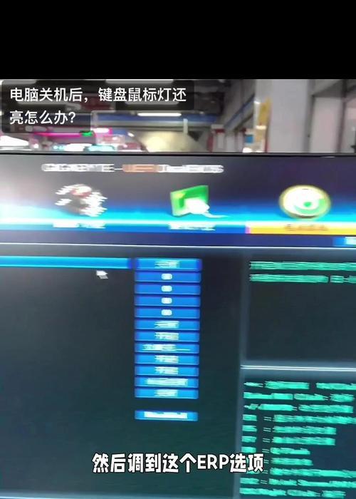 电脑卡死关机后如何快速诊断问题？  第2张