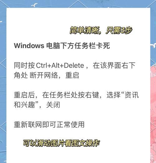 电脑卡死关机后如何快速诊断问题？  第3张